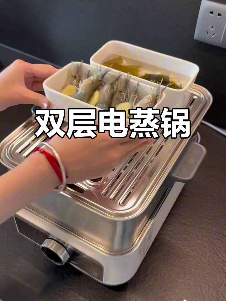 摩飞电蒸锅,双层设计实用便捷,蒸煮一体超方便!
