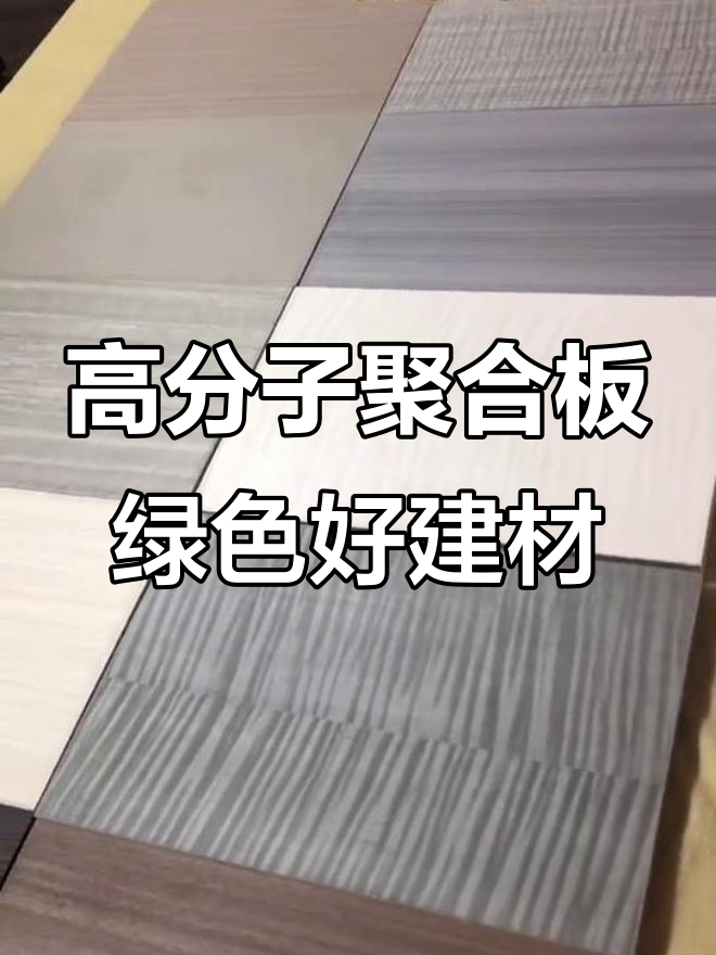 绿色环保橱柜材料,防水防霉又阻燃