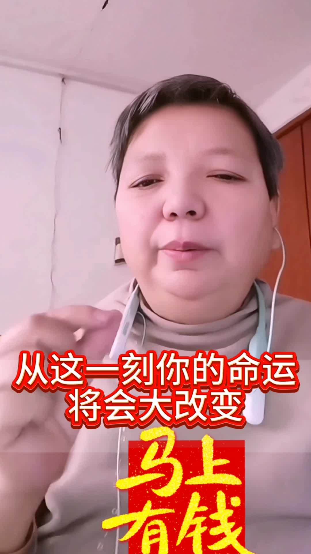 #全抖音最抽象的新年祝福来了 #生活感悟文案 #愿所有姐妹马上有钱#