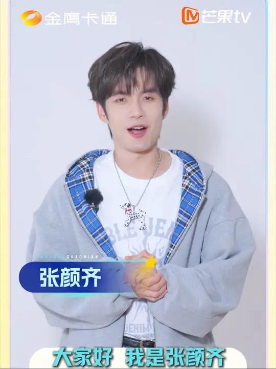 咭刻出发,宠在童年!麦咭的朋友们……送上六一祝福,请尽快查收啦!明晚8点锁定金鹰卡通卫视现