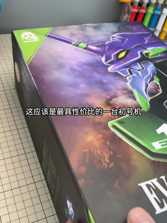 全身合金的初号机?