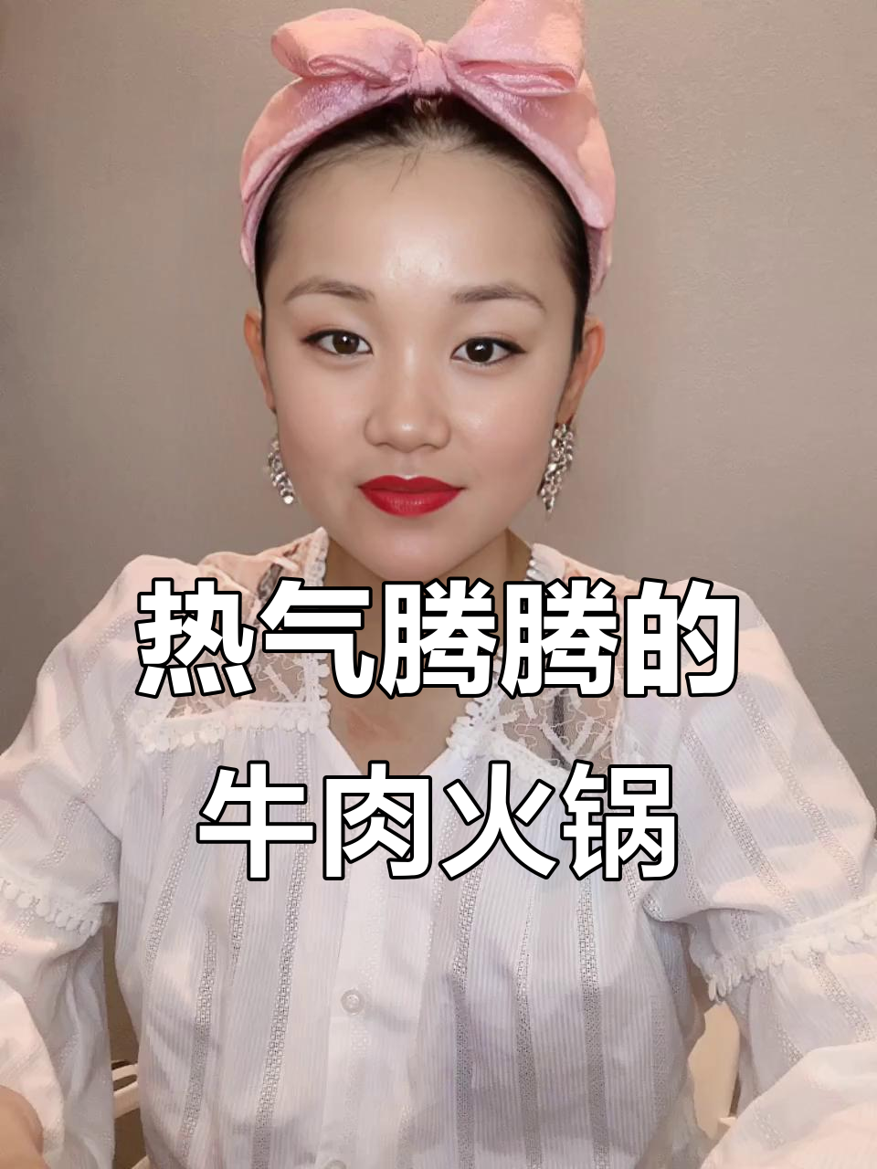 寒冷的季节,来一碗热腾的牛肉丸火锅,温暖整个身心