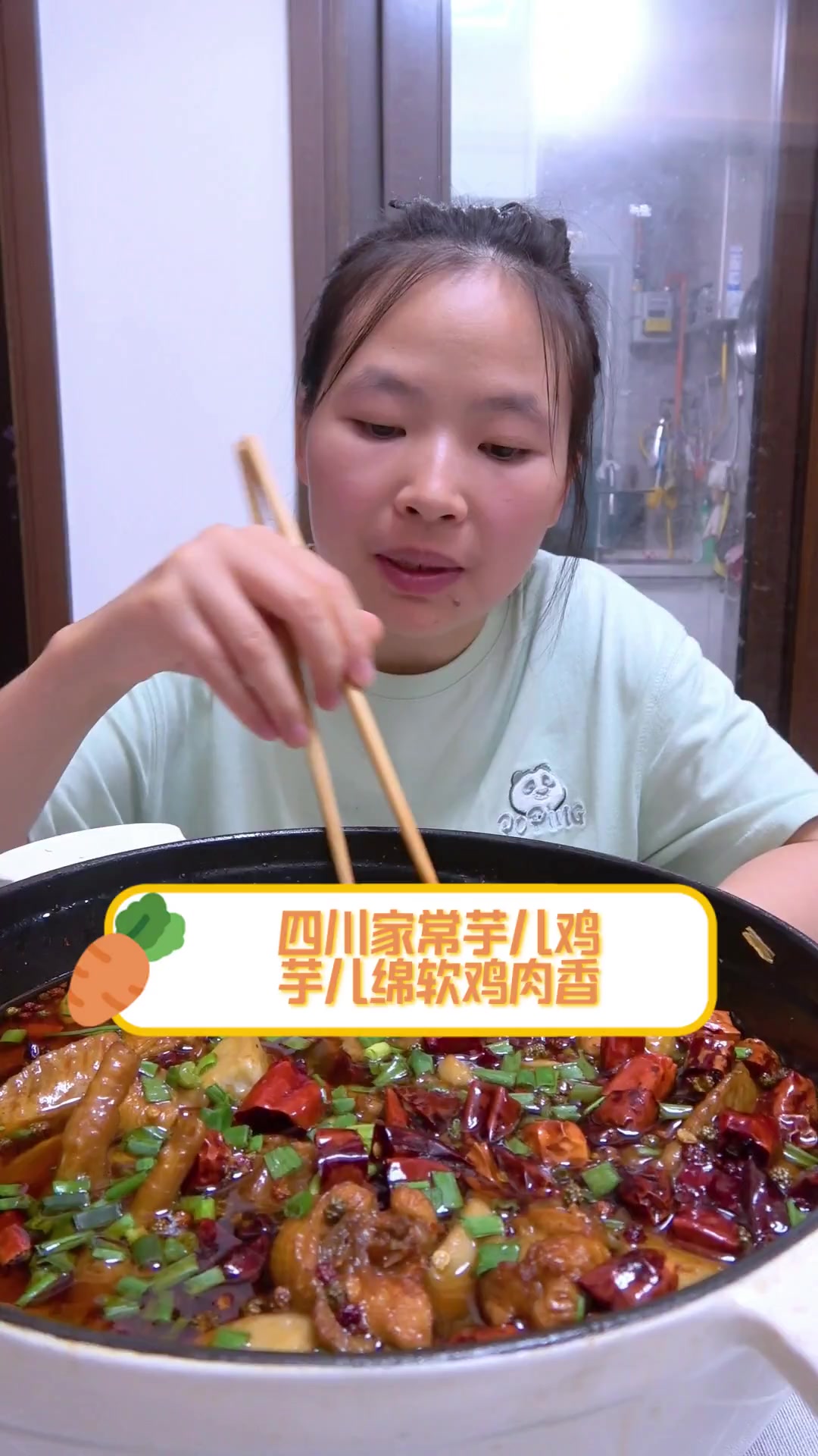 四川家常芋儿鸡,芋儿绵软鸡肉香