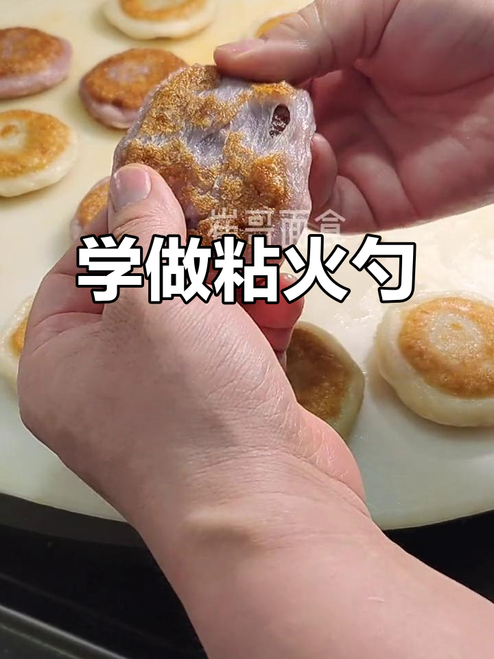 软糯香甜糯米饼,教你轻松做紫薯南瓜口味