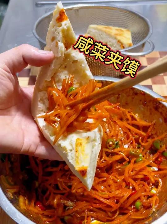 陕西家家户户都会做的,家产咸菜,夹馍真的太美了