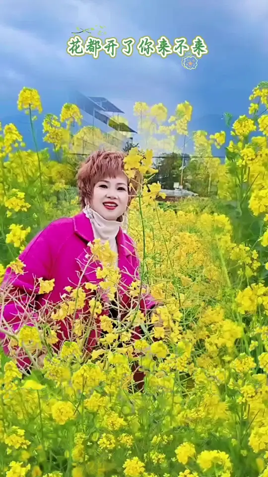 早春油菜花写真我先拍了
