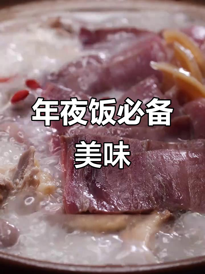 猪肚鸡火锅,年夜饭的吉祥之选,寓意满满