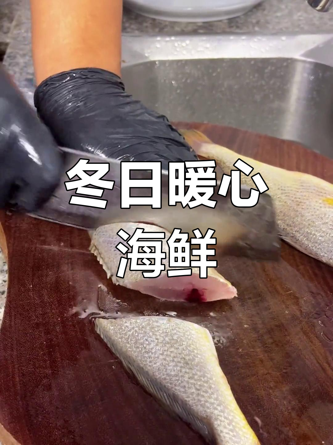 冬季世界杯必备美食,砂锅春子鱼温暖又美味!