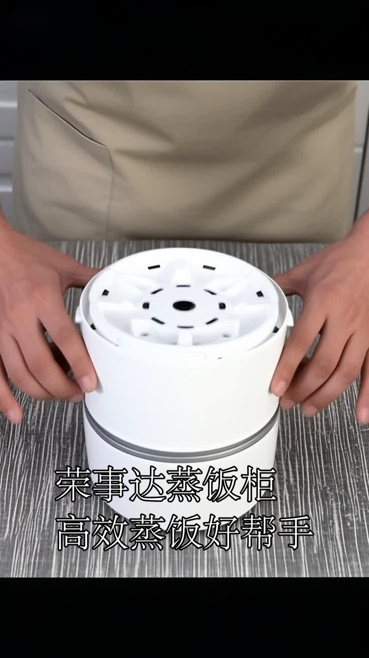 荣事达蒸饭柜高效蒸饭好帮手