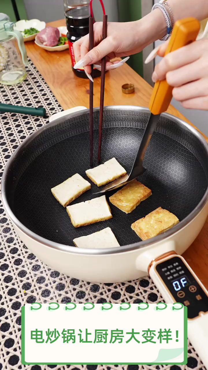 电炒锅让厨房大变样!