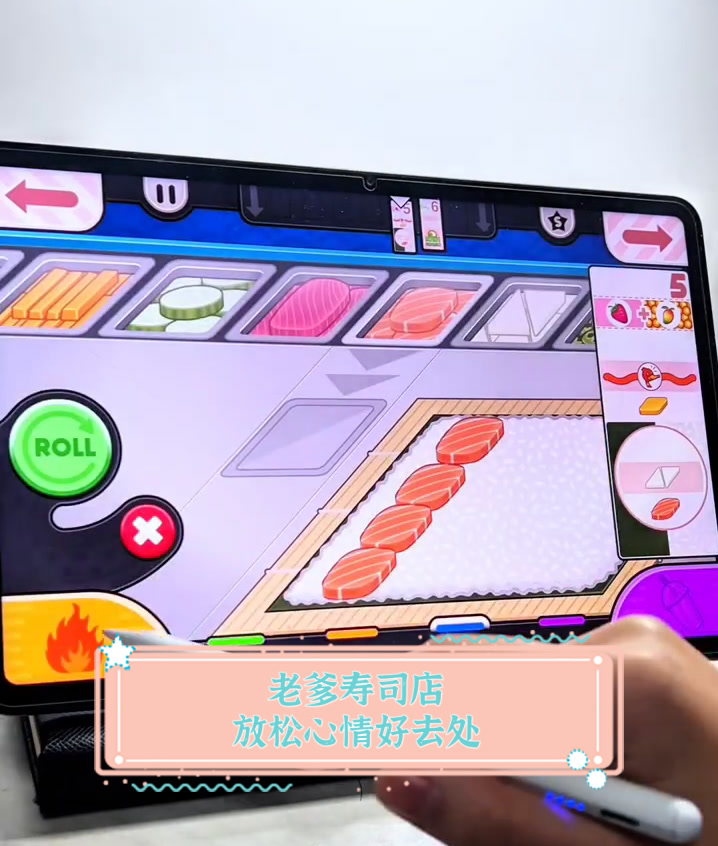 老爹寿司店,放松心情好去处