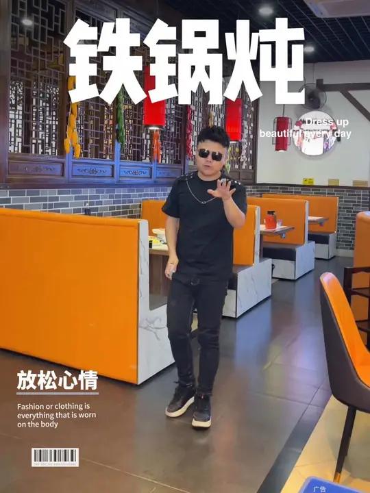 塘厦 三姐东北铁锅炖 铁锅炖 美食 附近美食 美食探店