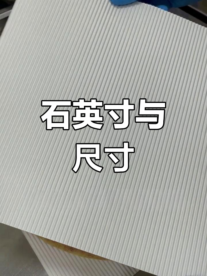 十英寸披萨有多大?