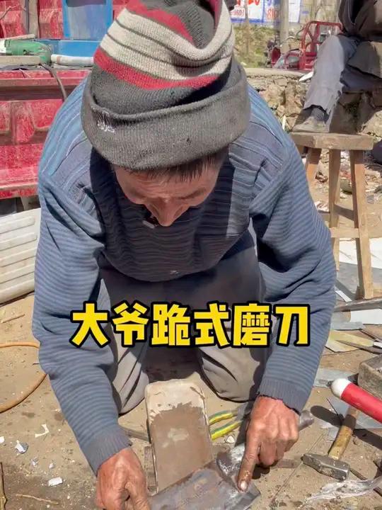 乡村手艺人,磨菜刀