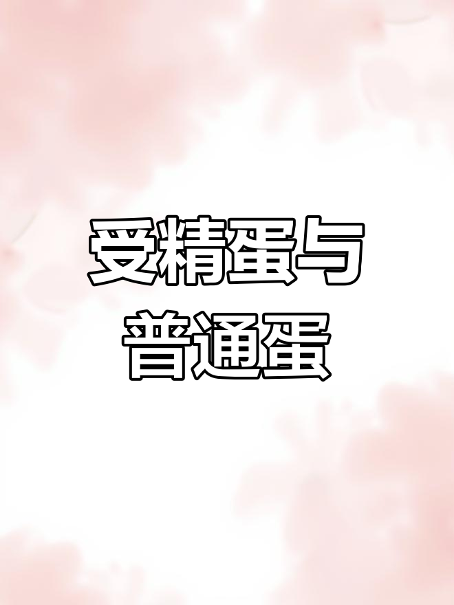 感谢关注,受精蛋才能孵化,市场普通蛋无法孵出小鸡