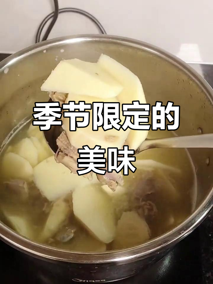 潮汕竹笋汤,季节限定美味,鸭肉搭配让人陶醉