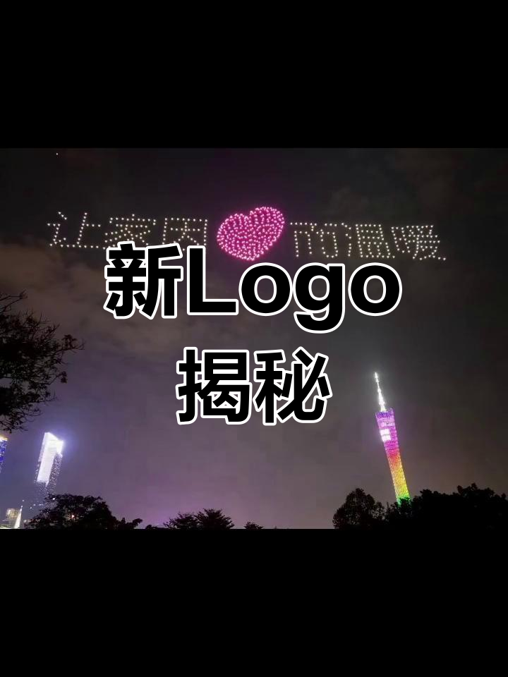 欧派新LOGO,完美整合品质与颜值