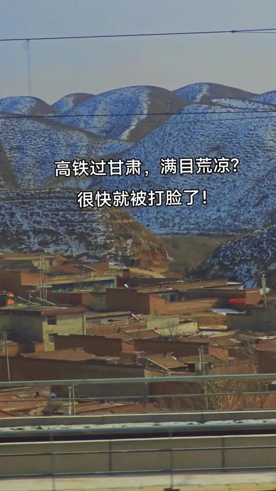 甘肃是我见过打脸最多的省份,你说他满目荒凉,去了甘南有草原,去了天水瓜果飘香。你说他缺水吧