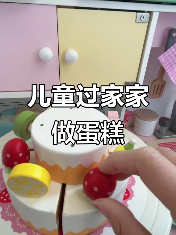 小朋友变身蛋糕师傅,亲手制作生日蛋糕大挑战