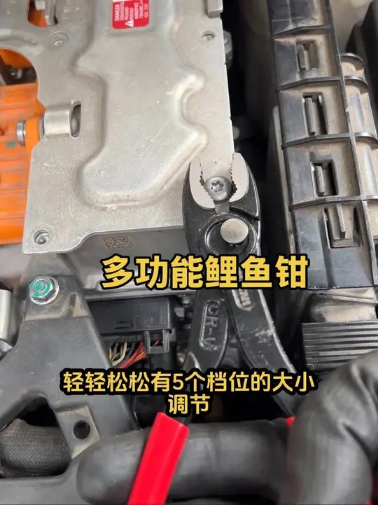 多功能鲤鱼钳夹卡箍滑角小螺丝轻松