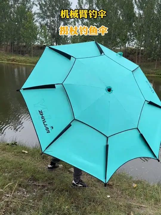 本诺钓伞2025新款机械臂拐杖钓鱼伞防晒雨伞