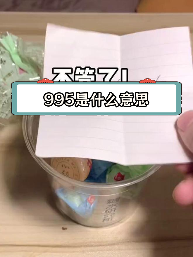 巧克力夹心纸条背后的秘密