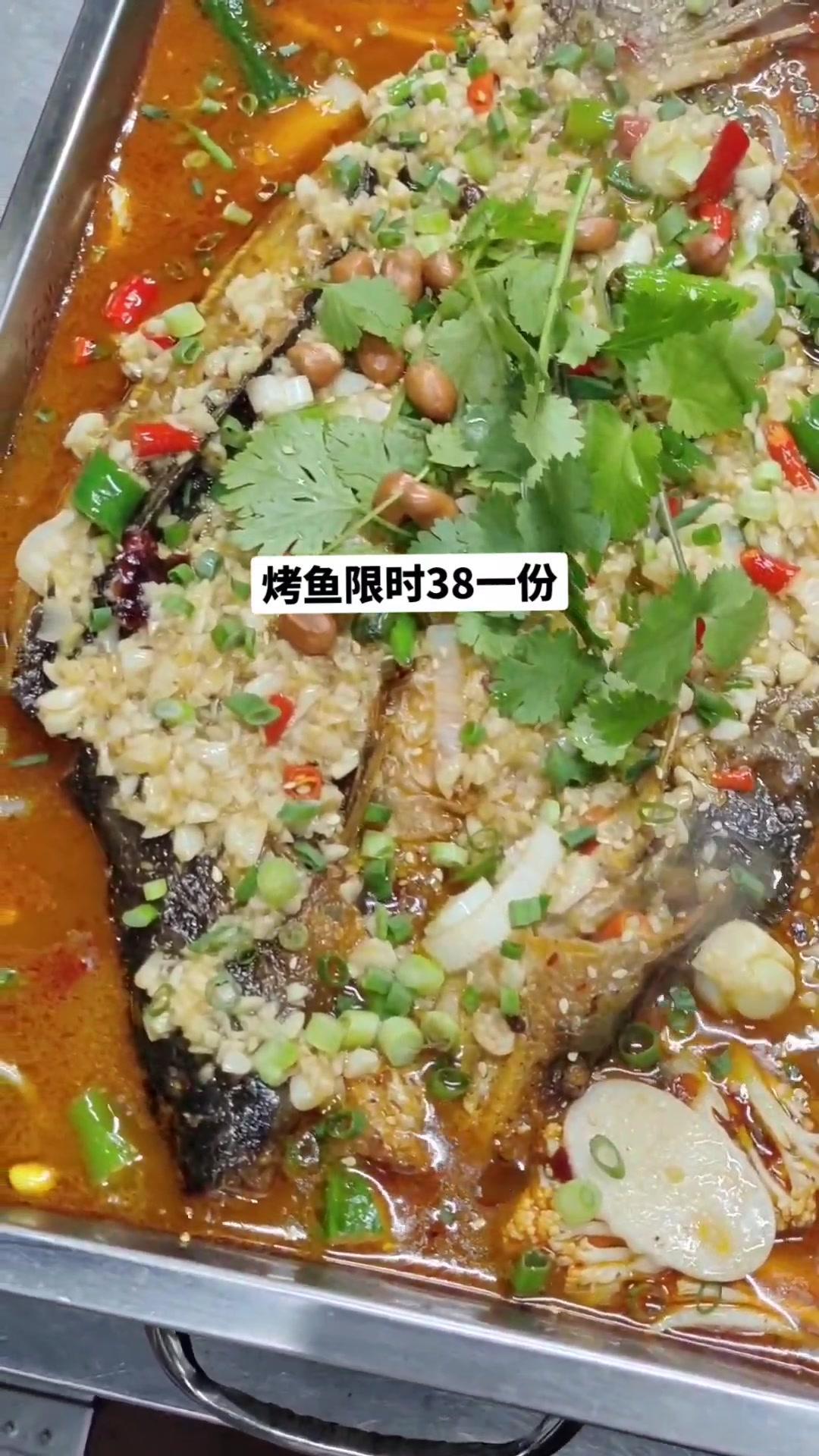 人气烤鱼店推荐 同城美食 同城好店推荐 北仑抖音好评榜第一名的烤鱼,优惠力度还这么大