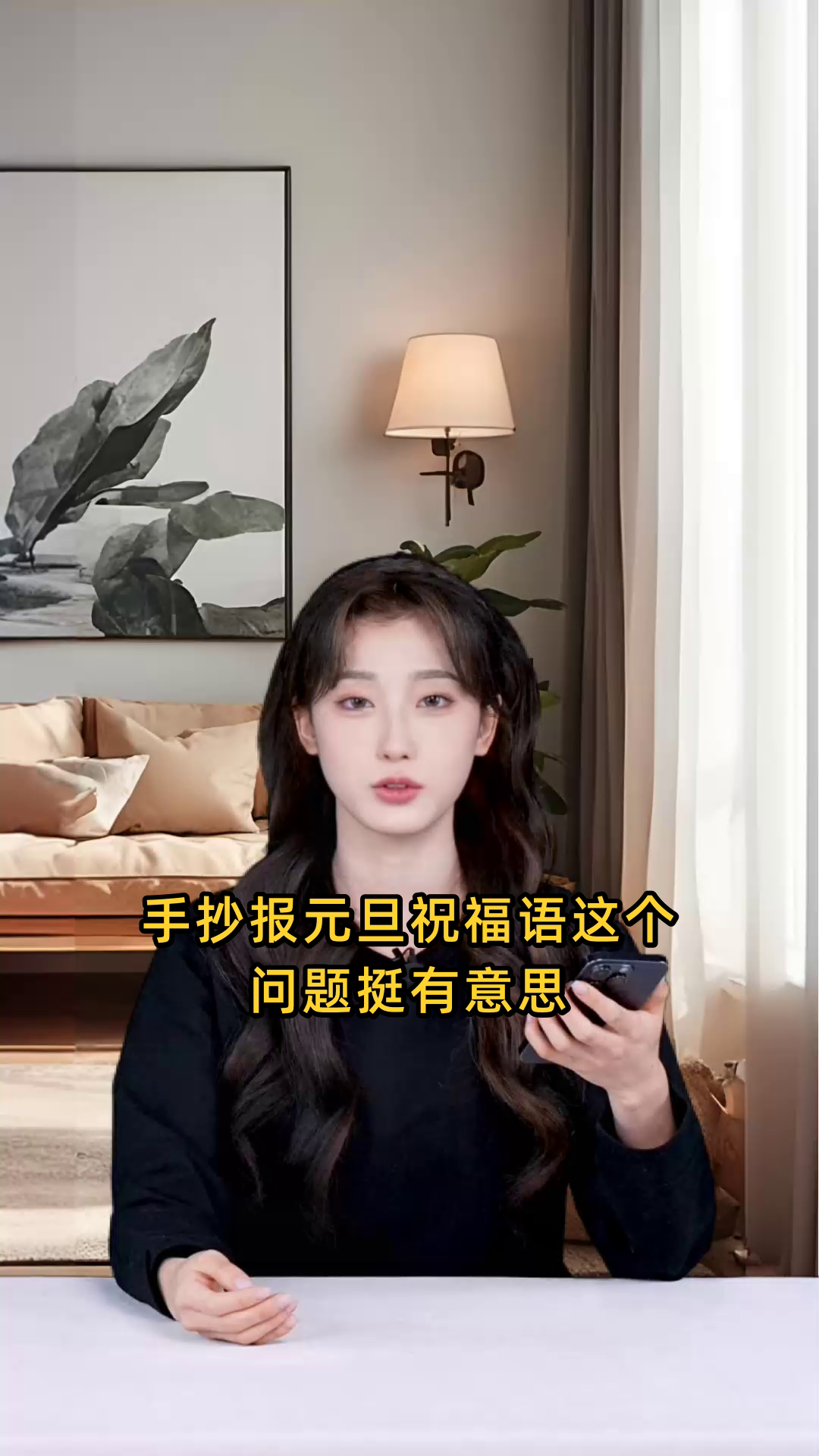 手抄报元旦祝福语