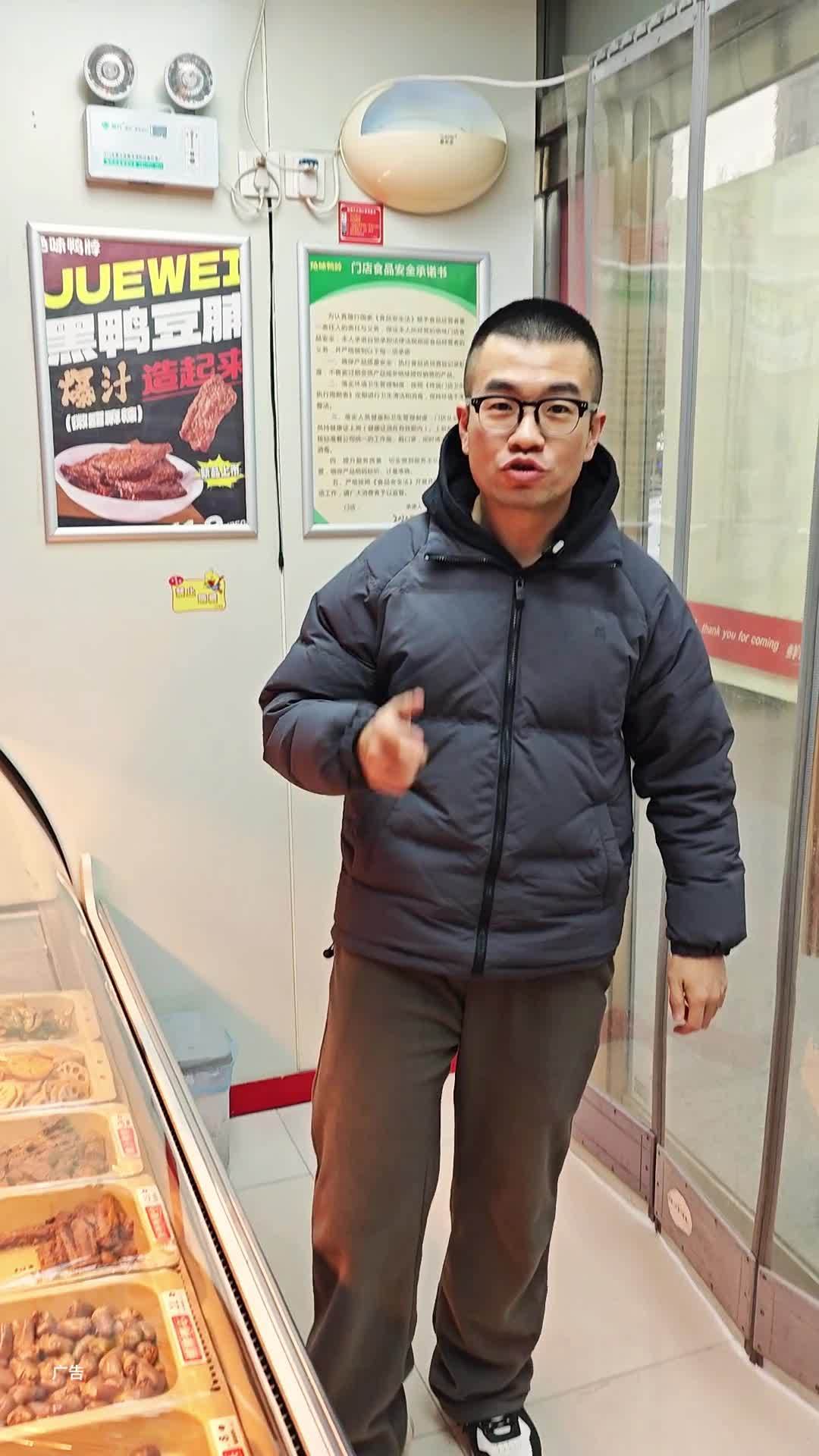 绝味鸭脖半价券又来了 绝味鸭脖 周年店庆 5折吃绝味鸭脖