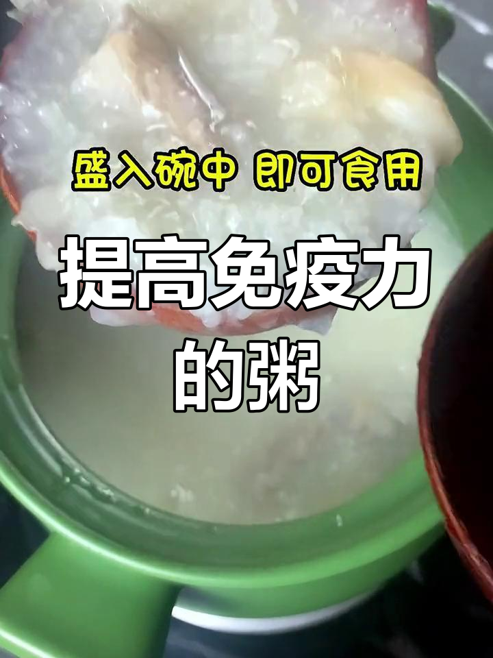 银耳百合粥,增强免疫力,适合各年龄段
