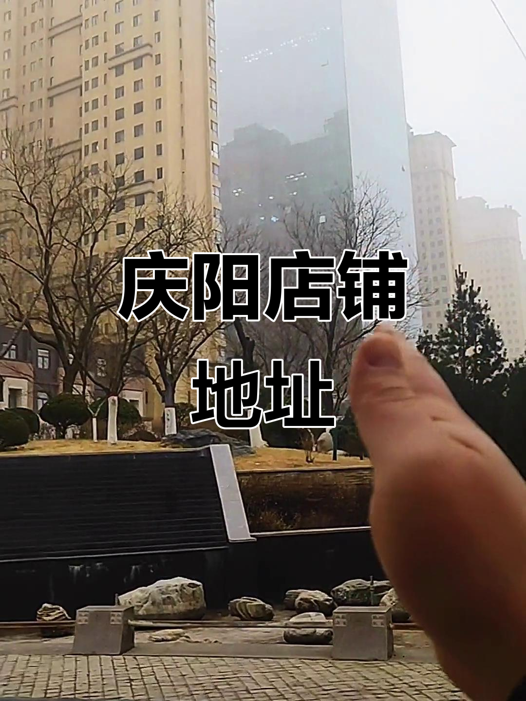 庆阳凤凰大境蛋糕店位置揭秘,轻松找到我们!