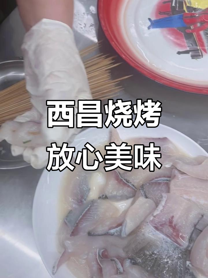 广元西昌烧烤,周末来吃现切五花肉和新鲜蔬菜