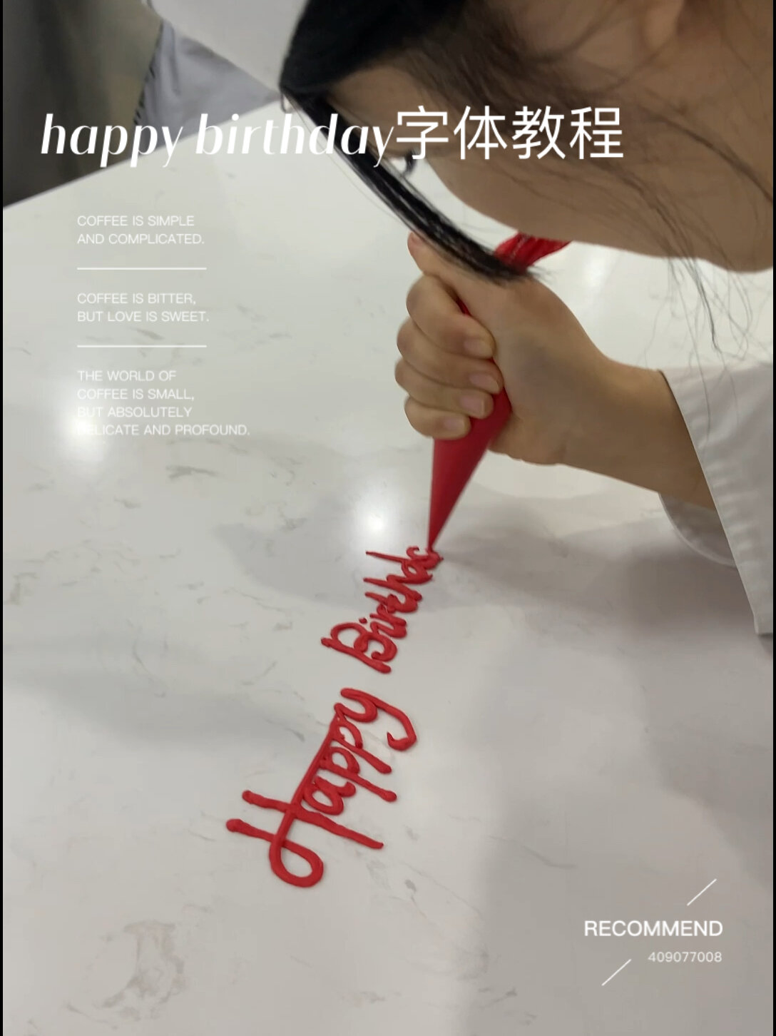 奶油裱花happy birthday字体