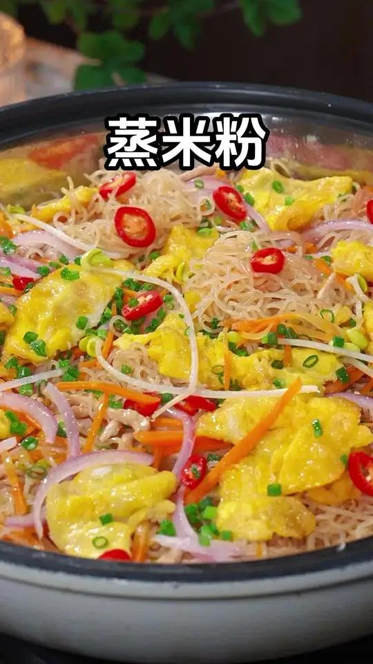 可能很多人都不知道 我们广东人的蒸米粉有多少好吃 真的是从早吃到晚都不会腻 开学给孩子当早