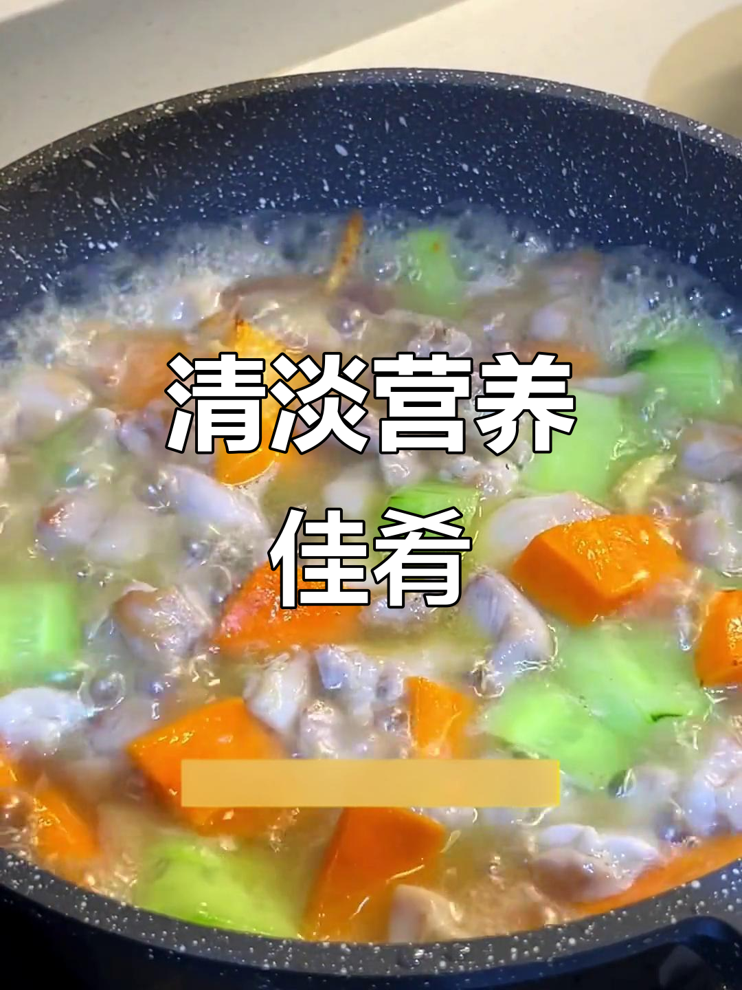 产后一周,清爽鸡腿炒青瓜,营养美味不油腻