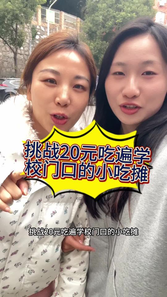 逛浏阳学校门口小吃摊，分享家乡路边摊美食