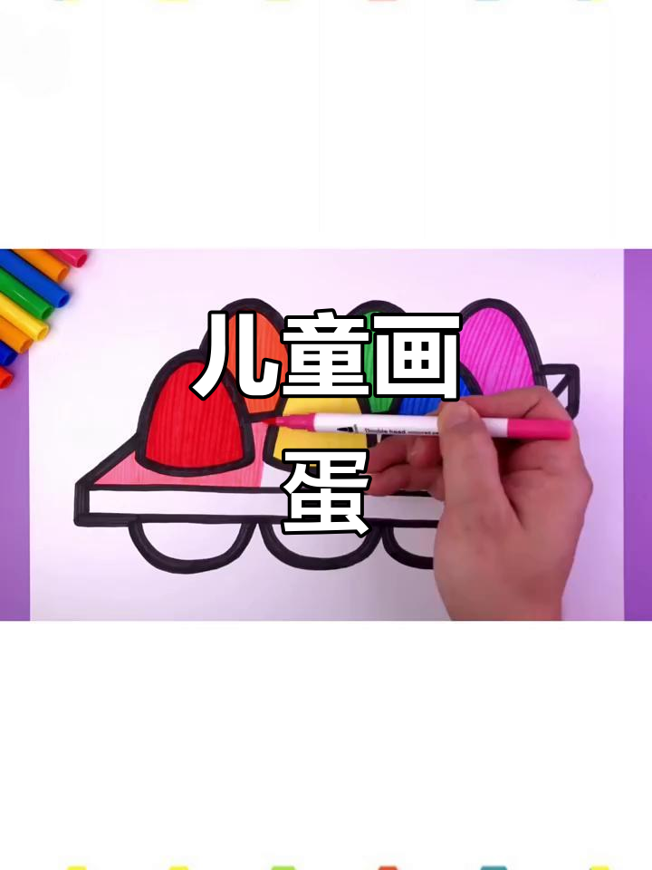 小朋友学画鸡蛋,简单又有趣!