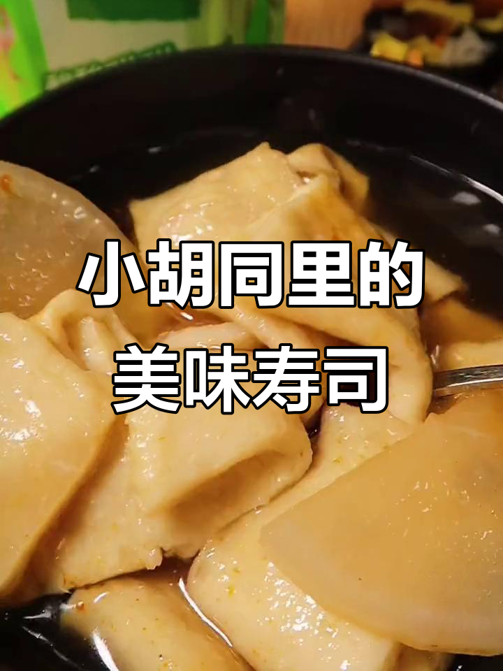 沈阳小胡同的韩式寿司店,豆皮包饭和烤牛肉必试!