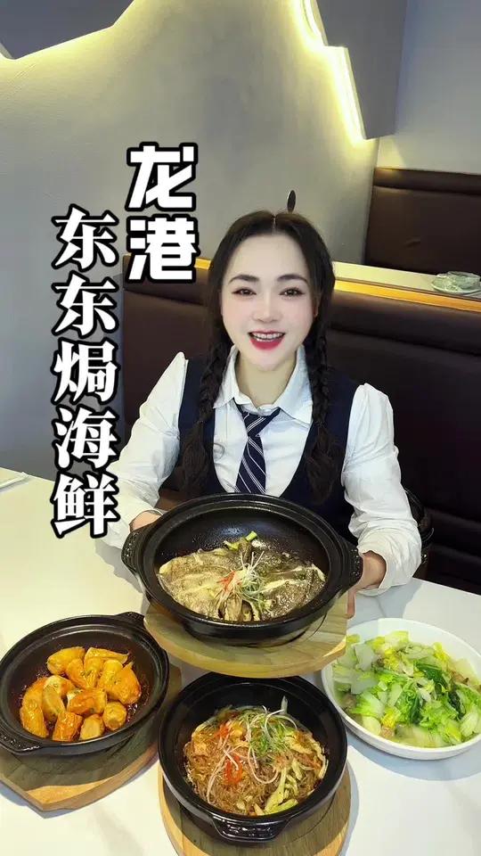 龙港这家炬海鲜很不错 1元一个现焗的鸦片鱼头 还有套餐可以选择 性价比很高 龙港美食 龙港