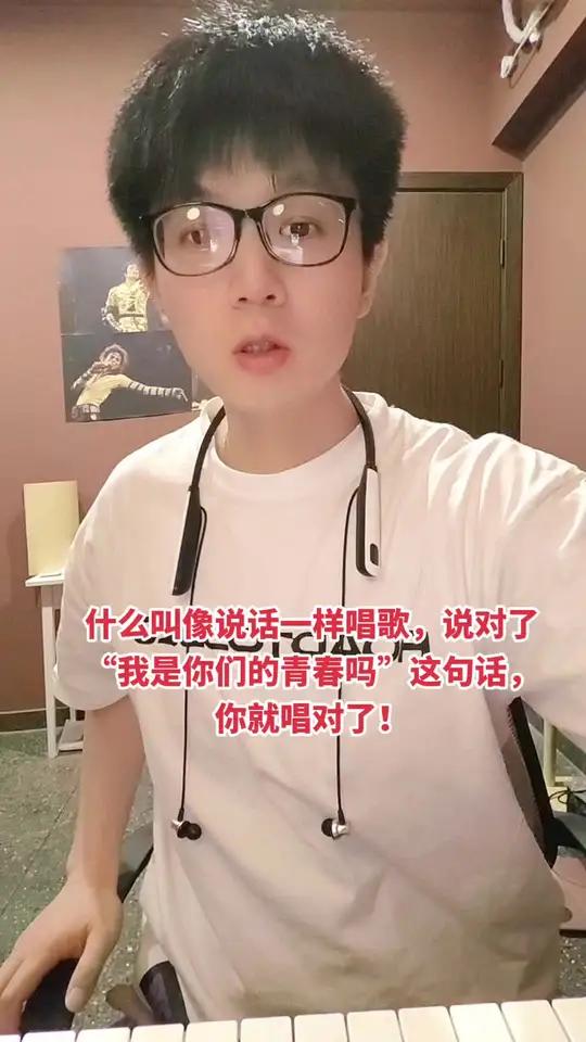 vsm嗓音科学肌肉训练法配合sls 我是你们的青春吗?林俊杰 愿与愁 零基础学唱歌 无声卡