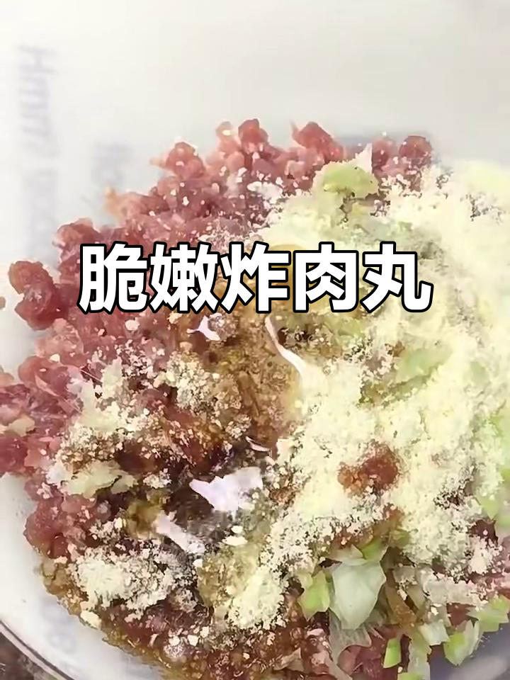 外酥内嫩的方便面炸肉丸,做法超简单