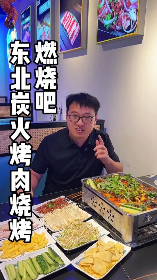 在斜桥花78吃到了烤鱼套餐,里面放了鸡翅尖,还有4串牛肉串 是真的好划算,就是这家燃烧吧东