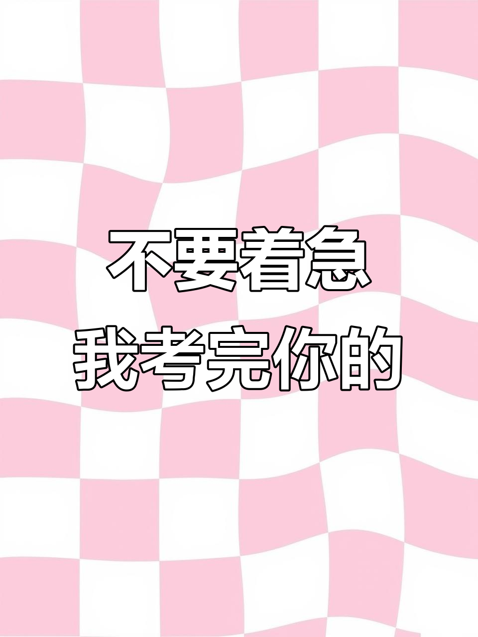 新疆老板烤肉串,小姑娘急坏了:先烤她的还是我的?
