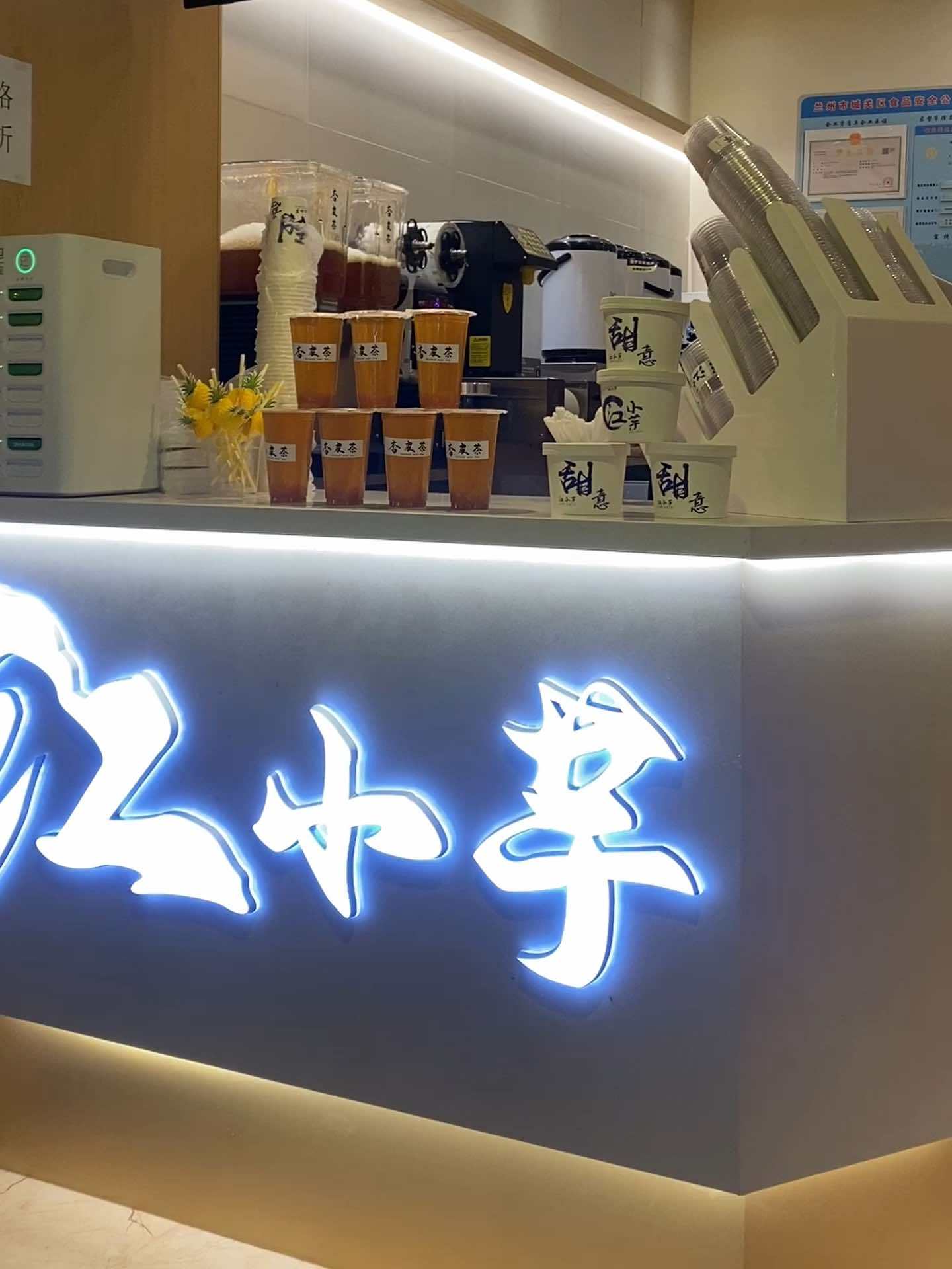 店内实拍视频 好店推荐这家店回头客超多 抖音美食推荐官 欢迎新老客户的光临 江小芋饮品店