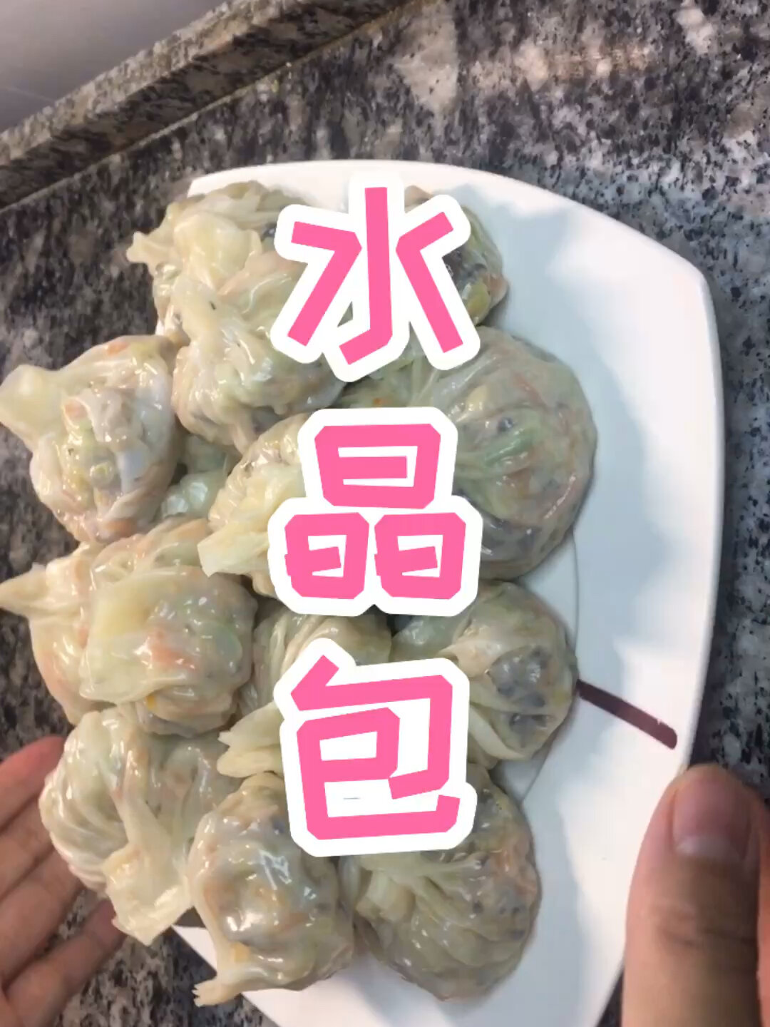 早餐就要这样做学生儿童营养餐蔬菜水晶包子