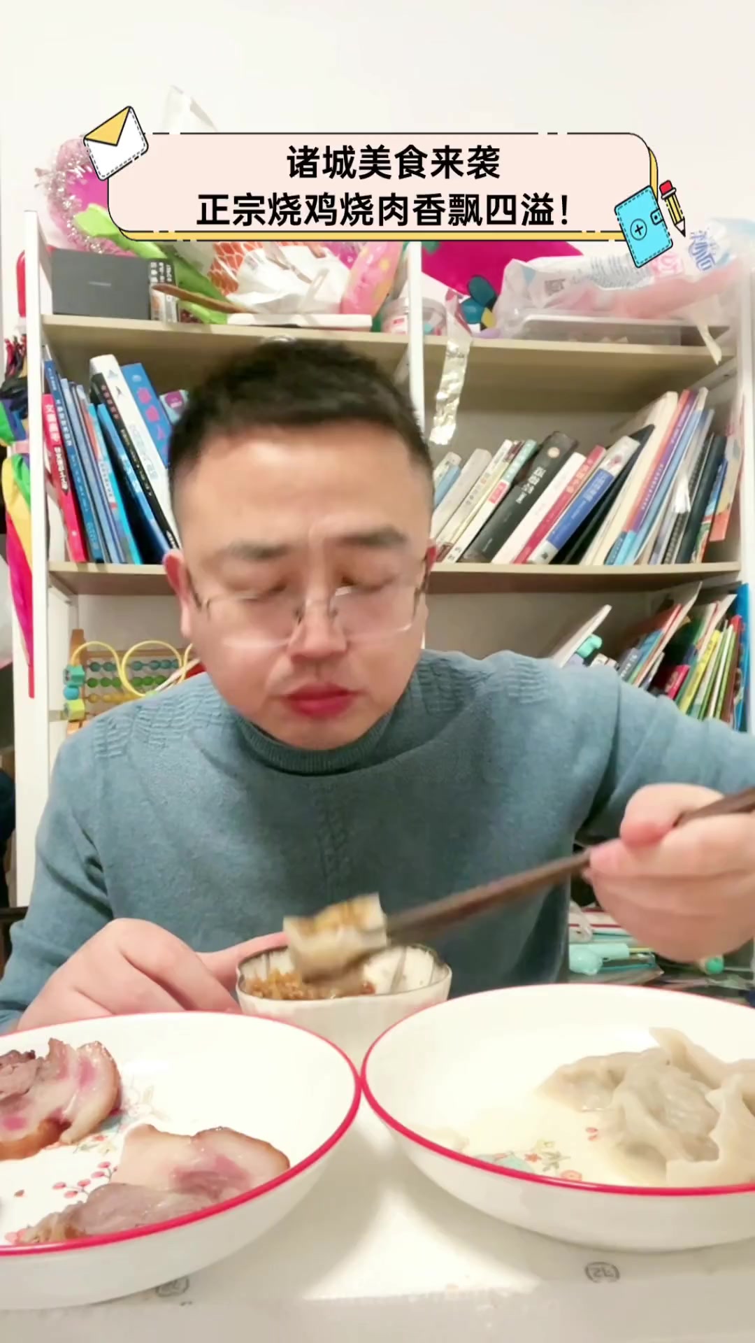 诸城美食来袭,正宗烧鸡烧肉香飘四溢!