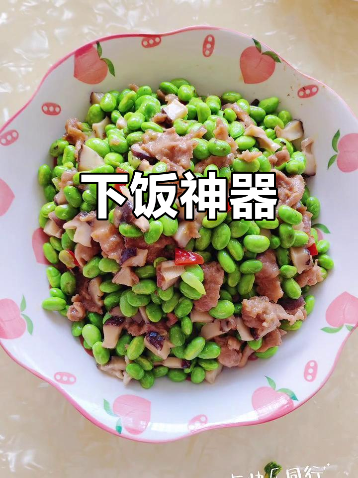 牛肉炒青豆,香到停不下来!米饭狂吃两碗,超简单家常菜