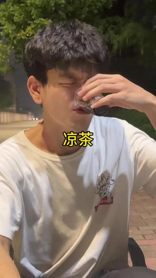 国庆凉茶限时返厂 大话骰 潮汕鱼虾蟹骰子 凉茶