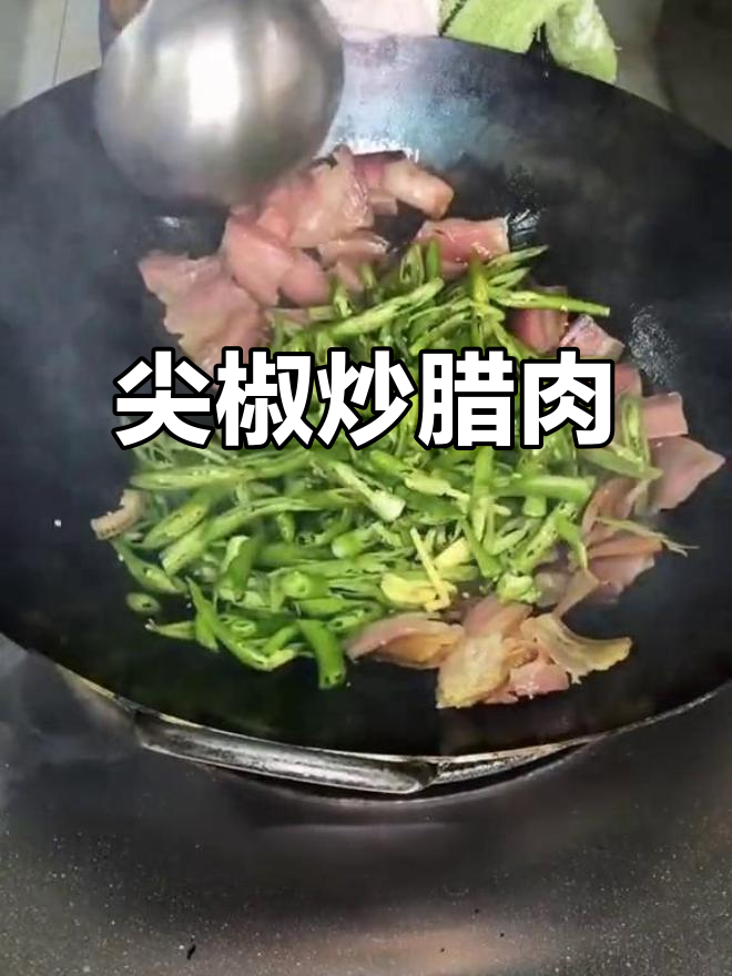 云南宣威腊肉配尖椒炒出美味,家常下饭新做法
