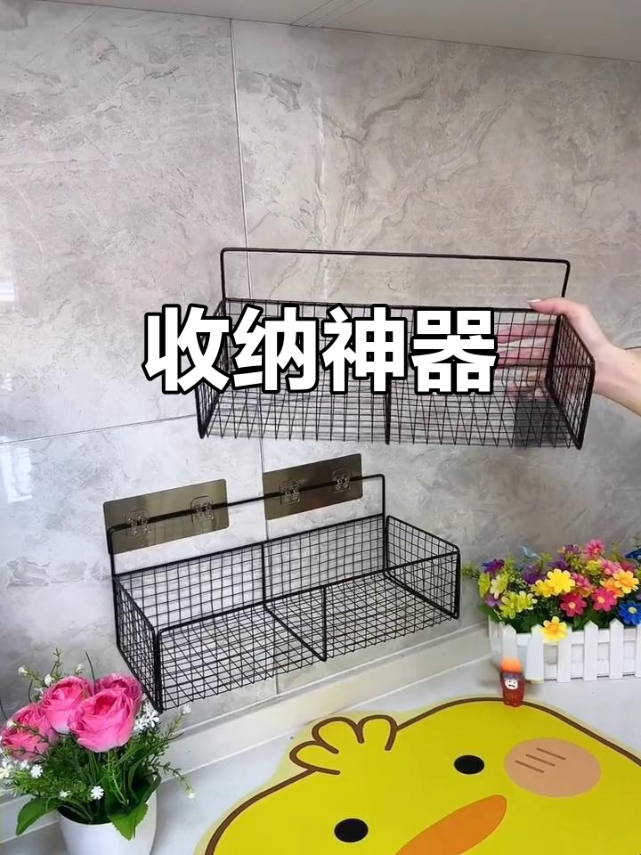 蔬菜瓜果收纳筐,整洁又实用,卫生间洗漱用品轻松拿取